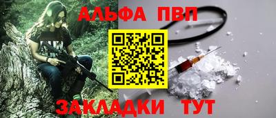 ПСИЛОЦИБИНОВЫЕ ГРИБЫ Рыбинск