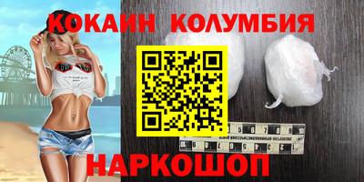 винт Рузаевка