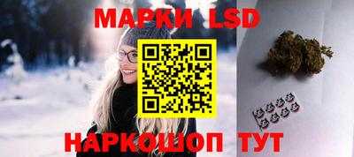 винт Рузаевка
