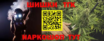 винт Рузаевка