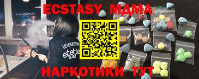 винт Рузаевка