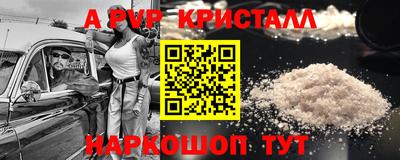 ПСИЛОЦИБИНОВЫЕ ГРИБЫ Рыбинск