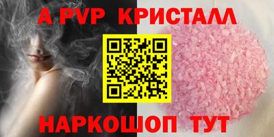 ПСИЛОЦИБИНОВЫЕ ГРИБЫ Рыбинск