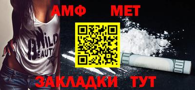винт Рузаевка
