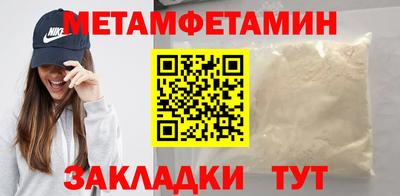 винт Рузаевка