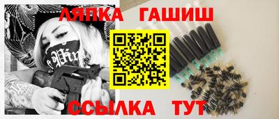винт Рузаевка