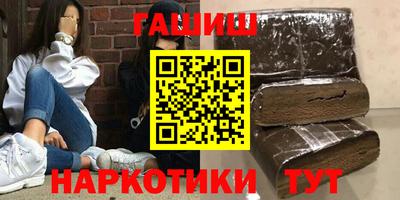 винт Рузаевка