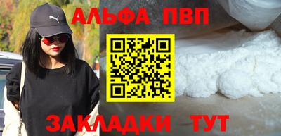 винт Рузаевка