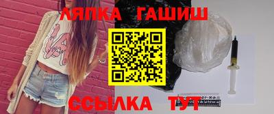 винт Рузаевка