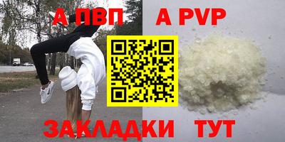 шишки Рязань