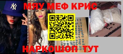 ПСИЛОЦИБИНОВЫЕ ГРИБЫ Рыбинск