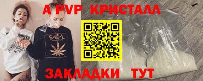 ПСИЛОЦИБИНОВЫЕ ГРИБЫ Рыбинск