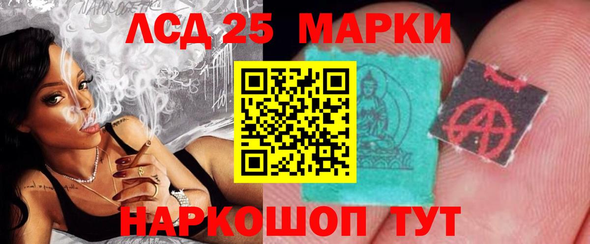   ССЫЛКА  ЛСД экстази ecstasy  ЛСД экстази кислота  Вход с VPN  Орехово-Зуево 