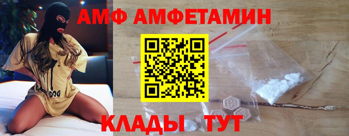 Первитин витя  Вход с VPN  Орехово-Зуево  Первитин витя 