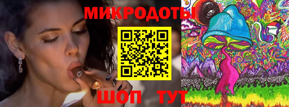 Галлюциногенные грибы мицелий Орехово-Зуево
