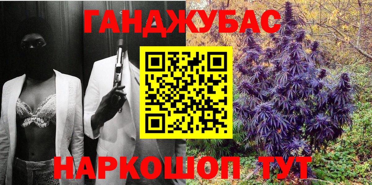 МАРИХУАНА Ganja  Каннабис план  Каннабис THC 21%  Вход с VPN  Орехово-Зуево 